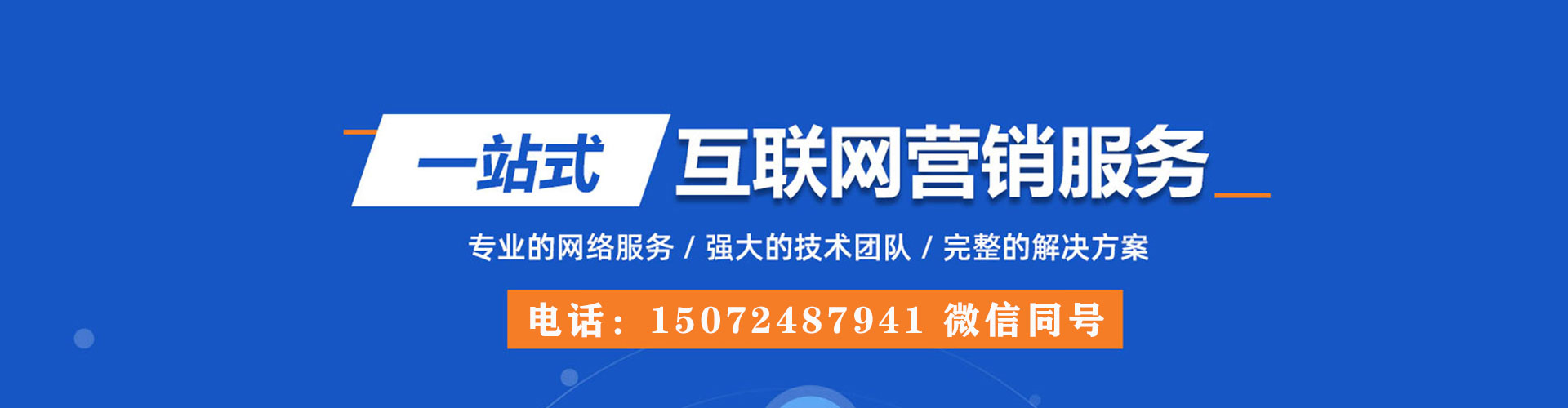 珙县sem服务